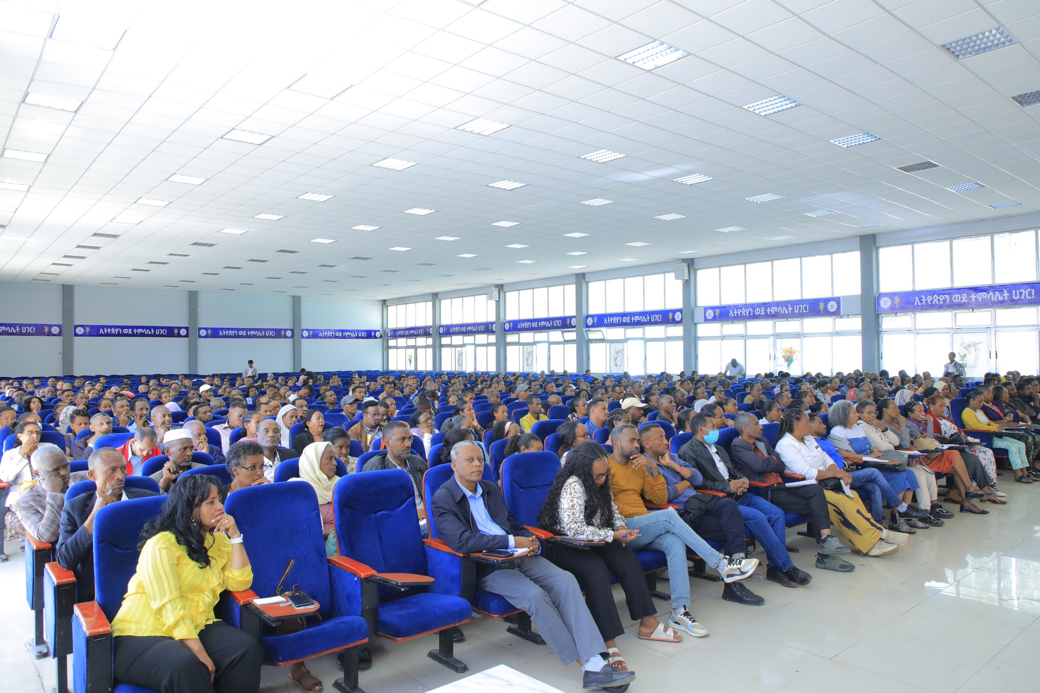 የመንግስት ሰራተኞች ፐርሶኔል መረጃ የማረጋገጥ ስራ የግንዛቤ ማስጨበጫ መድረክ ተካሄደ thumbnail