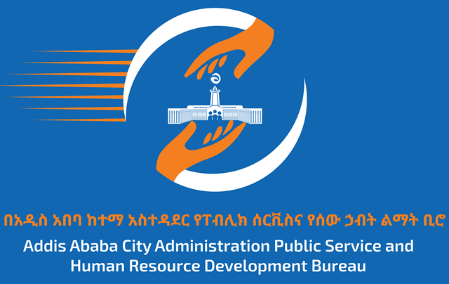 የፈተና ጥሪ ማስታወቂያ thumbnail