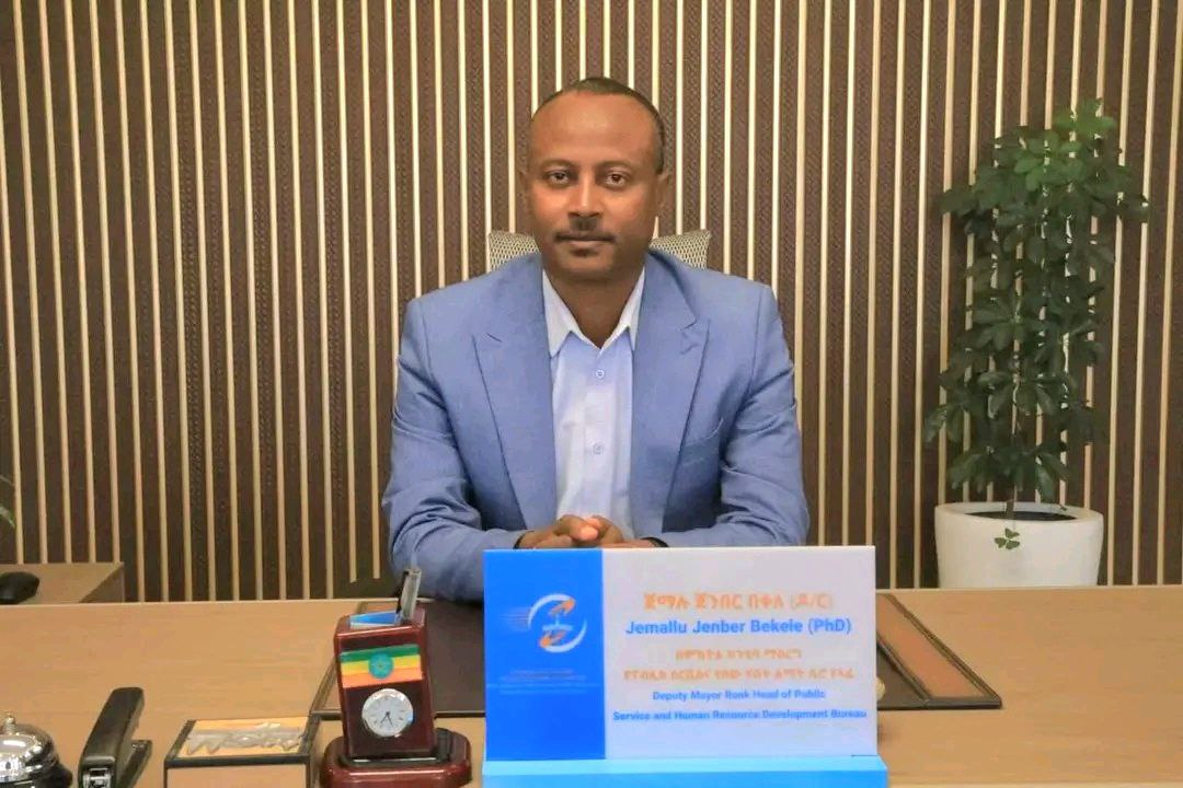 ጀማሉ ጀንበር (ዶ/ር)